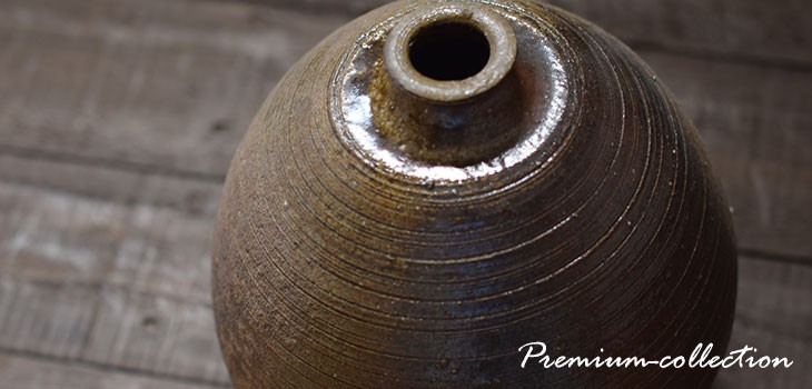 花器 越前焼 手作り花瓶 淡竹窯 武澤信雄 作 S-86 半額処分 : 小林陶芸