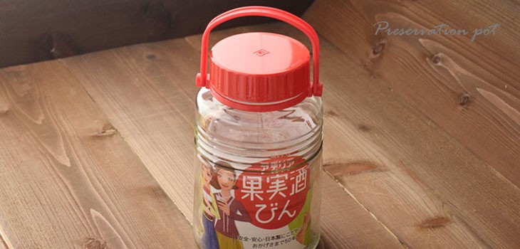 保存容器 貯蔵びん Ａ型4リットル（5号） 果実酒瓶 梅瓶 保存瓶 :glasspot-009:小林陶芸 - 通販 - Yahoo!ショッピング