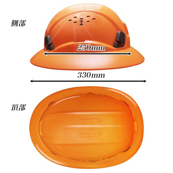 TOYO 特大サイズ保護帽 No.385F-OT 白 最大65.5cm 通気孔付き 日本製 通販