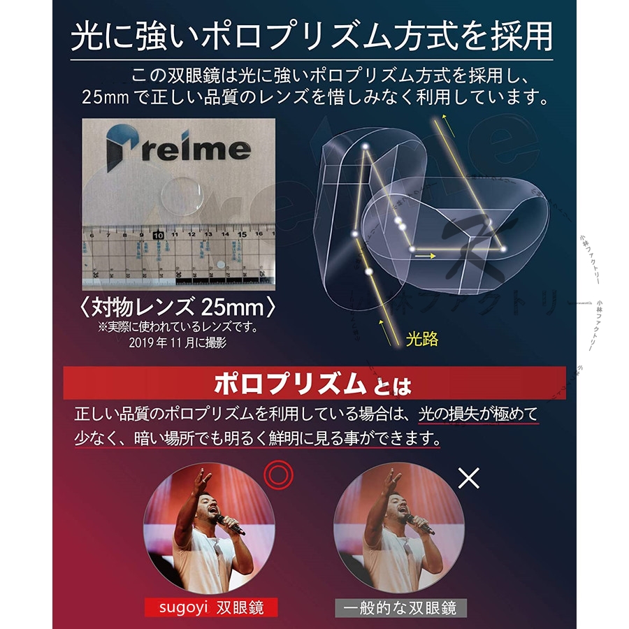 売り出し 双眼鏡 コンサート コンサートのために本気で作られた双眼鏡〕 めがね対応 暗くならない 酔いにくい 10倍 dobrenocki.pl