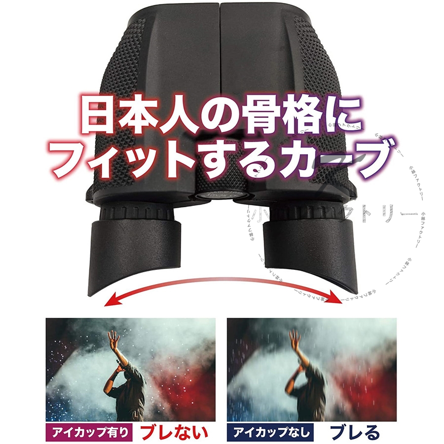 売り出し 双眼鏡 コンサート コンサートのために本気で作られた双眼鏡〕 めがね対応 暗くならない 酔いにくい 10倍 dobrenocki.pl