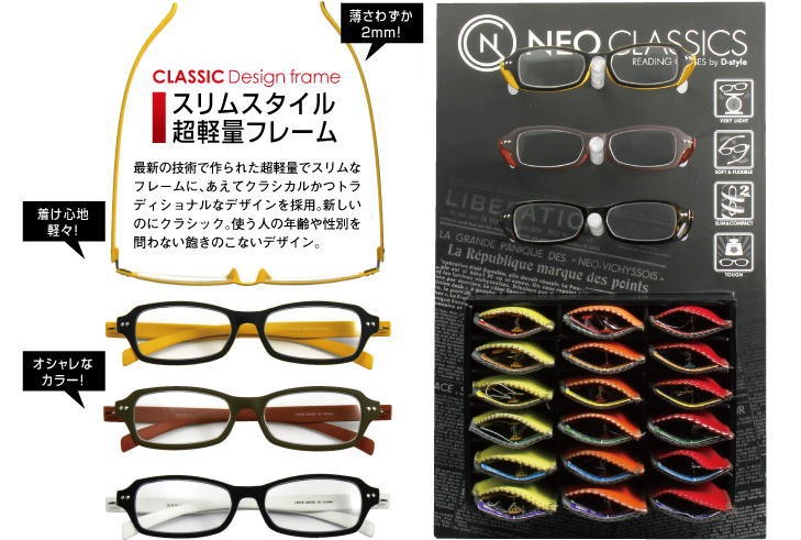 同梱不可】 老眼鏡 おしゃれ シニアグラス リーディンググラス ネオクラシック NEO CLASSICS ケース付き GLR-01 軽量タイプ 非球面レンズ  送料無料 whitesforracialequity.org