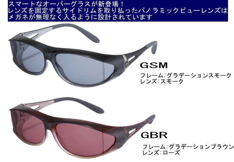 AXE（アックス） 送料無料 偏光オーバーグラスサングラス(SG-604P