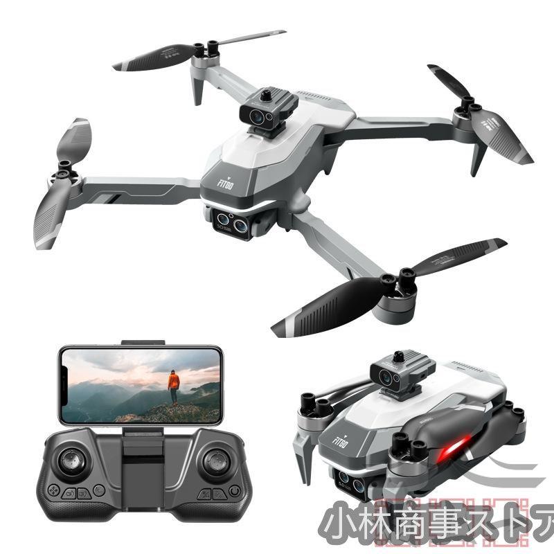 限定価格セール！ 2024最新モデル】ドローン カメラ付き 8K 小型 全面的な障害回避 ドローン本体