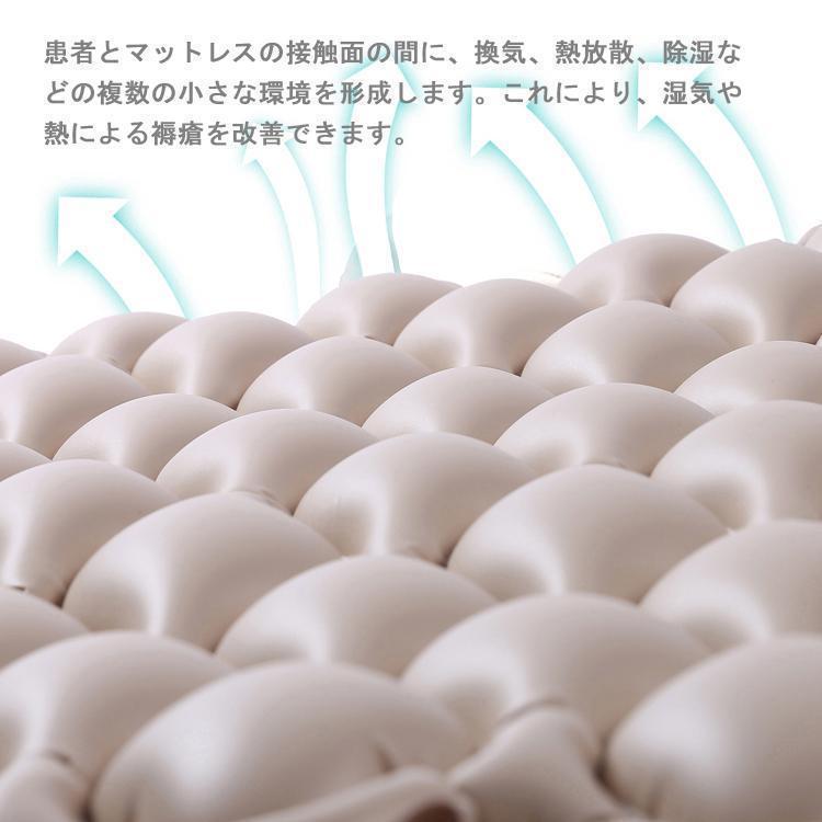 床ずれ防止マット 交互圧力パッド ポンプ付き 介護エアマット