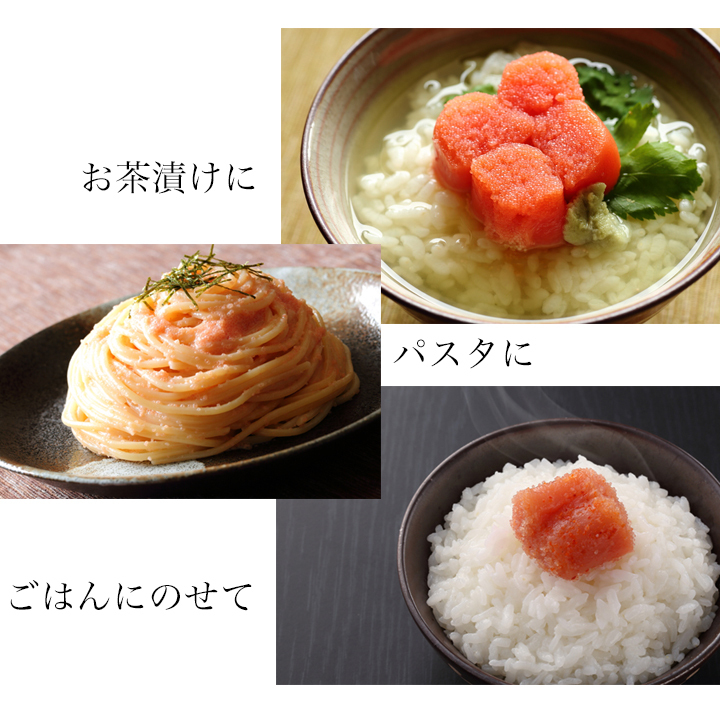 たらこ 特上品 甘口たらこ 500g（6腹前後） : マルキヨ小林水産・北海道