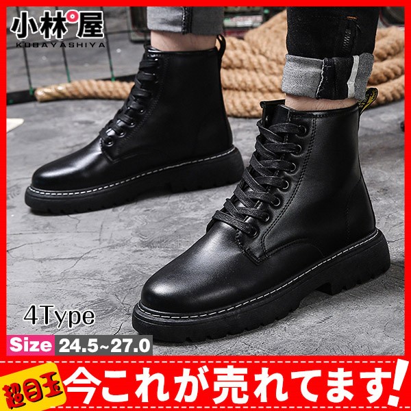 ワークブーツ Rakuten メンズ 合成革靴 プレーントゥ ショート シークレットシューズ チャッカブーツ ショートブーツ アウトレット 秋冬 メンズブーツ