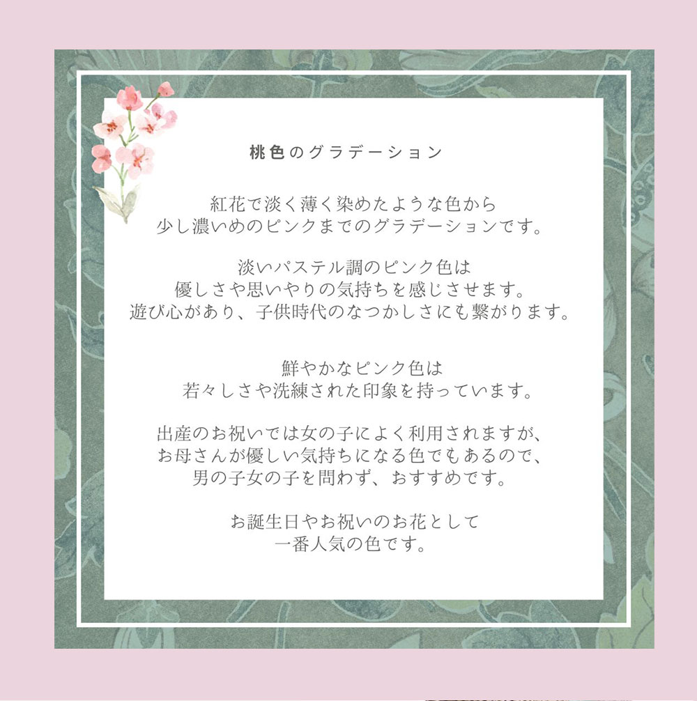 花 花束 フラワー アレンジメント 誕生日 生花 プレゼント フラワーギフト テーブルセンター 御祝 横長アレンジ 額縁のような 発表会 退職祝い a｜kobe-arne｜12