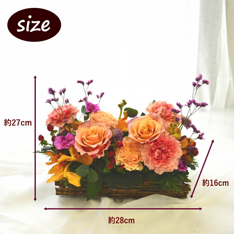 ブーケ 花とギフトの店 ARNE 誕生日 花 横長 生花 フラワー