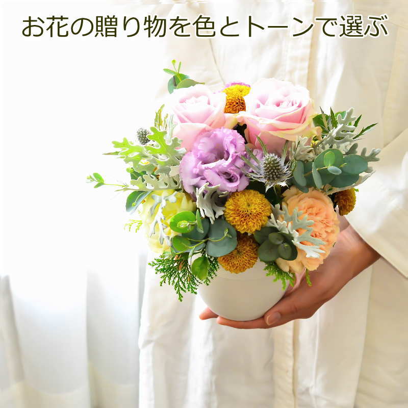 花 誕生日 あすつく 花 フラワーアレンジメント フラワーギフト お祝い 送料無料 記念日 ご自宅用 感謝 お礼 お供 Az 003 Arne 通販 Yahoo ショッピング 花 誕生日 あすつく 花 フラワーアレンジメント フラワーギフト お祝い 送料無料 記念日 ご自宅用 感謝 お礼 お供 Az 003 Arne 通販 Yahoo ショッピング