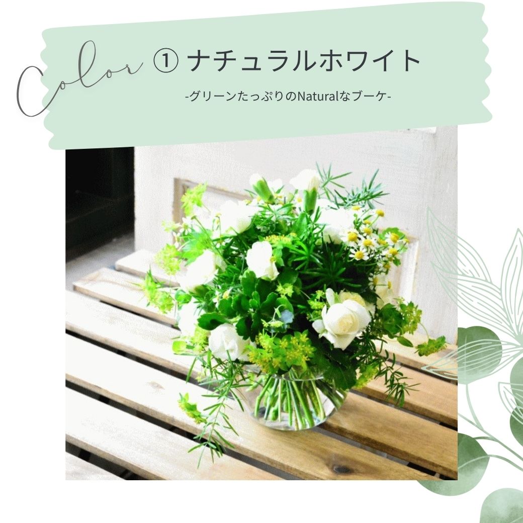 ブーケ 花とギフトの店 ARNE 母の日 花束 切花 生花 花瓶 セット