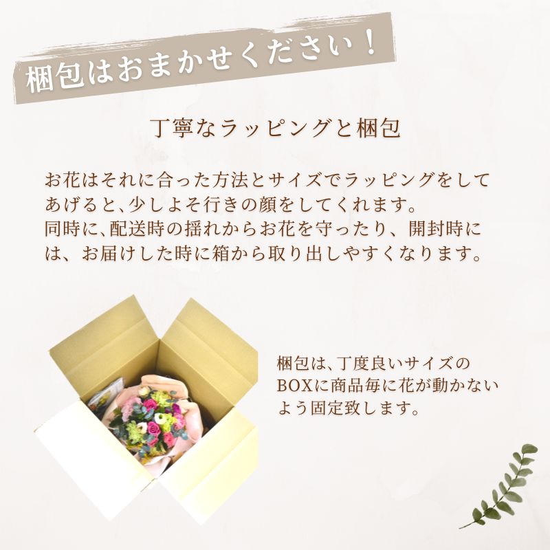花 生花 花束 ラッピングのまま飾れる花束 フラワーアレンジメント 誕生日 フラワーギフト スタンディングブーケ  黄色｜kobe-arne｜18