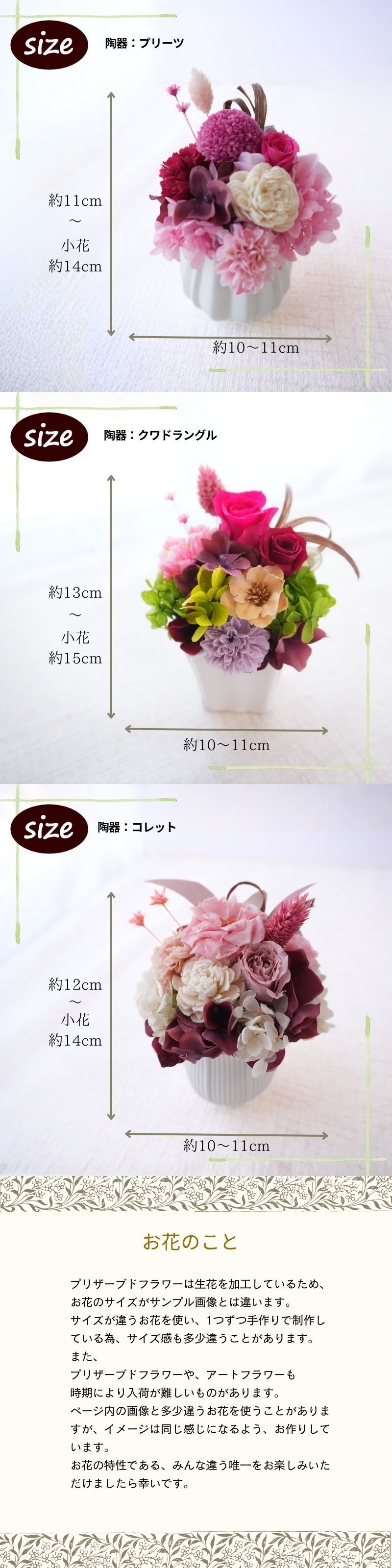 ブーケ 花とギフトの店 ARNE プリザーブドフラワー プレゼント