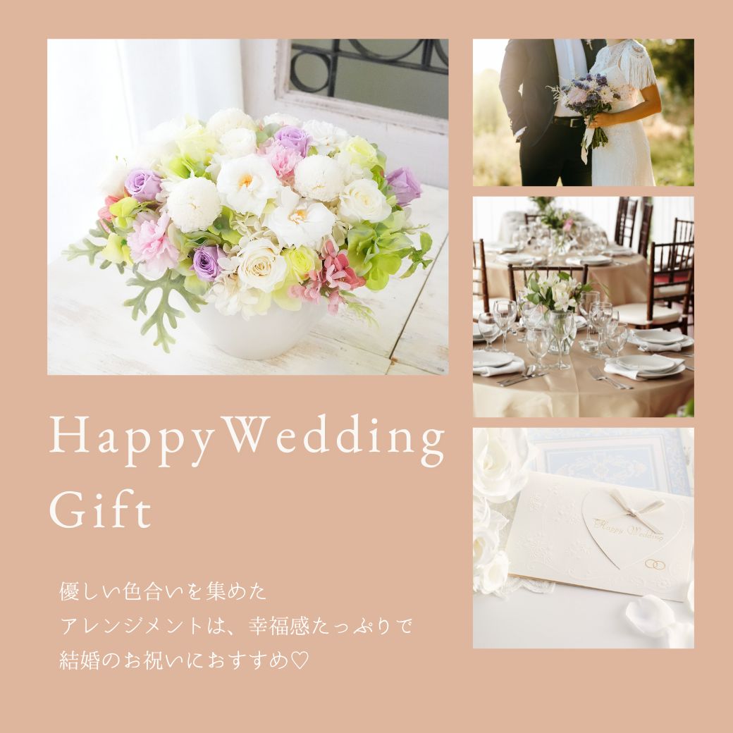 ブーケ 花とギフトの店 ARNE 花 プリザーブドフラワー 枯れない花の