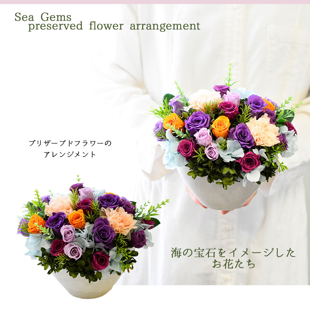 ブーケ 花とギフトの店 ARNE 父の日 花 プリザーブドフラワー フラワー