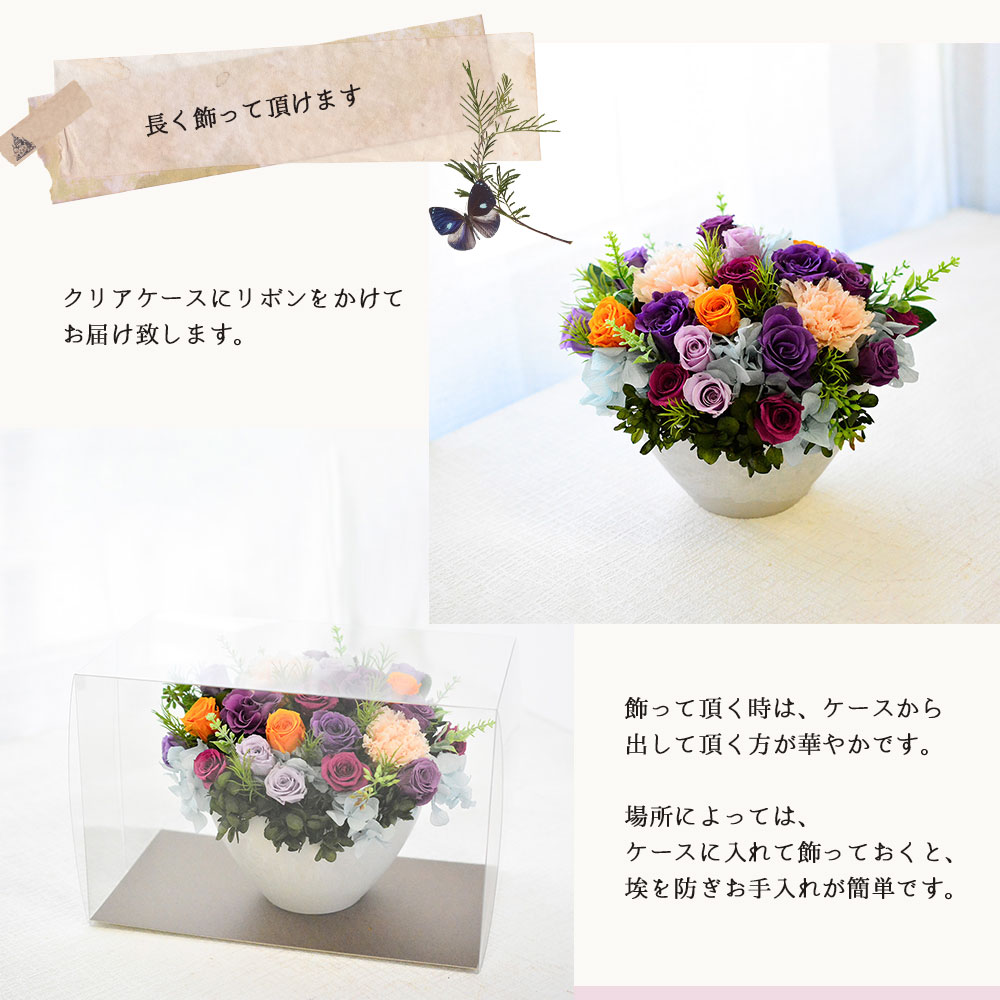 ブーケ 花とギフトの店 ARNE 父の日 花 プリザーブドフラワー フラワー