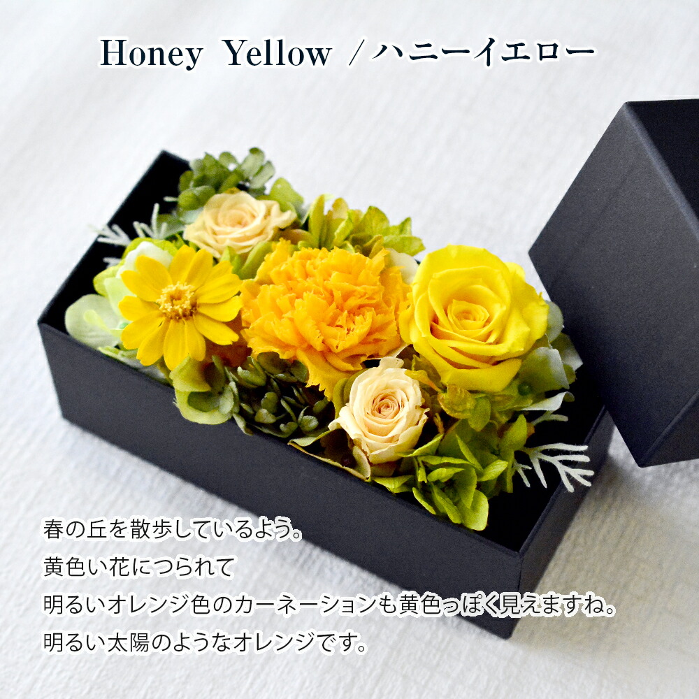ブーケ 花とギフトの店 ARNE 花 プリザーブドフラワー フラワー