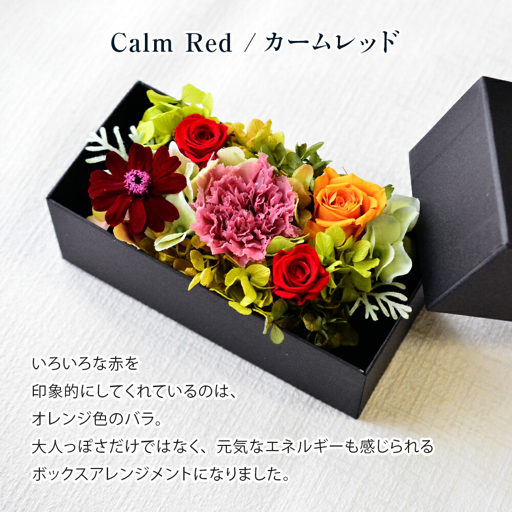 ブーケ 花とギフトの店 ARNE 母の日 花 プリザーブドフラワー フラワー