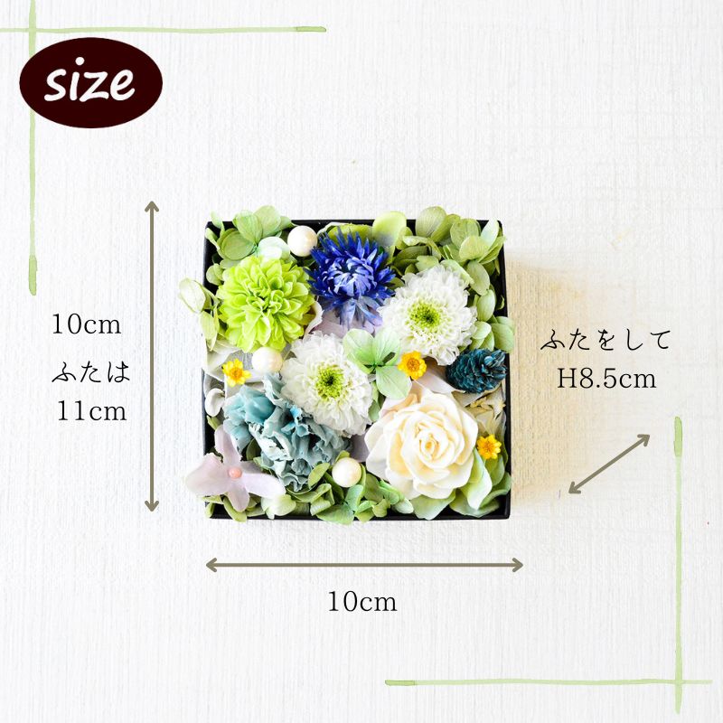 ブーケ 花とギフトの店 ARNE お供え 花 プリザーブドフラワー ボックス
