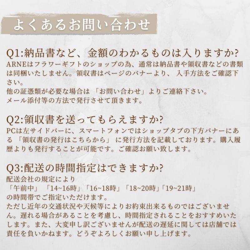 誕生日 あす着 花 ギフト 横長 生花 フラワーアレンジメント 送料無料 結婚祝い 記念日 新築祝い ウエディング テーブル装花 御祝 出産 お供え｜kobe-arne｜18