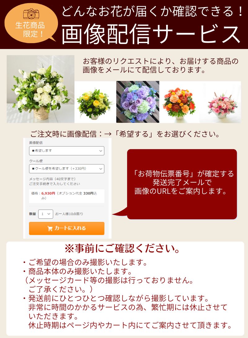 あす着 生花 お供 フラワーギフト 送料無料 生花 フラワーアレンジメント おくやみ お悔み お供花 フラワーギフト 綺麗 おしゃれ 仏前｜kobe-arne｜17