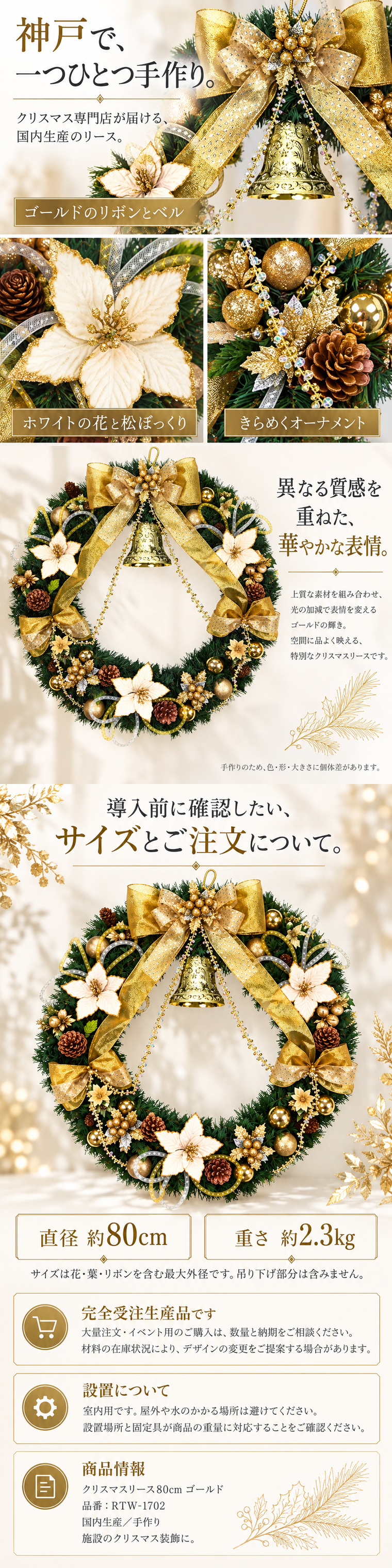 クリスマスツリーセット90cmホワイト ファイバーツリー 北欧 おしゃれ