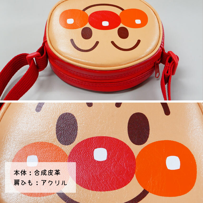 だだんだん バッグの商品一覧 通販 - Yahoo!ショッピング