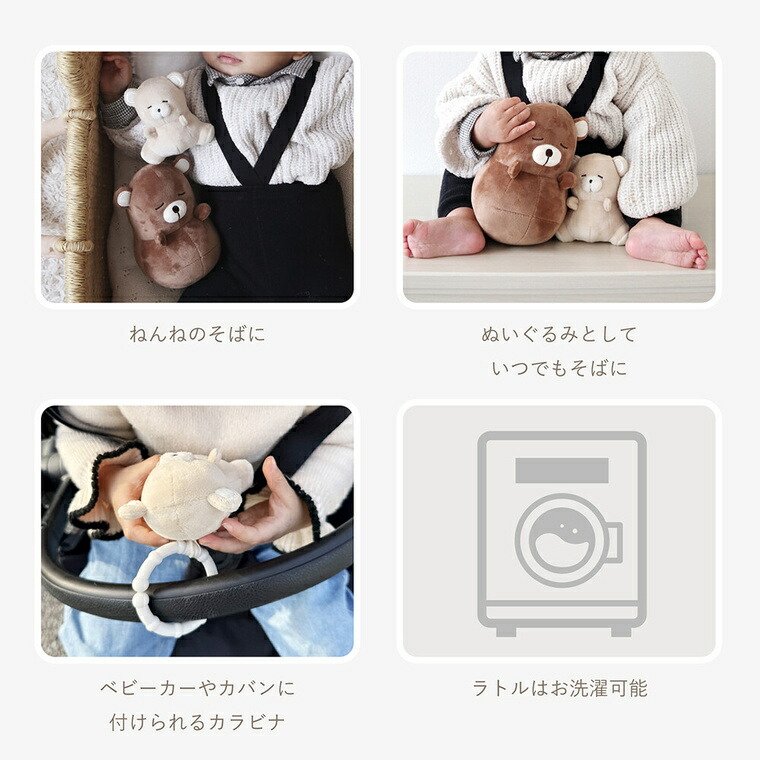 amanoppo 出産祝い おきあがりこぼし ...の詳細画像3