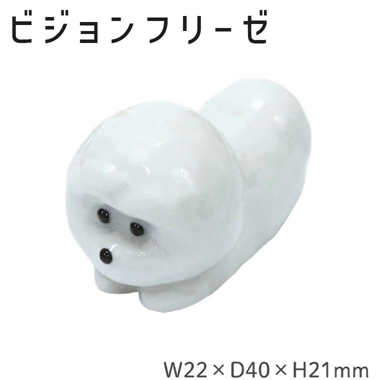 箸置き 犬 わんこ 陶器 かわいい 可愛い お...の詳細画像5