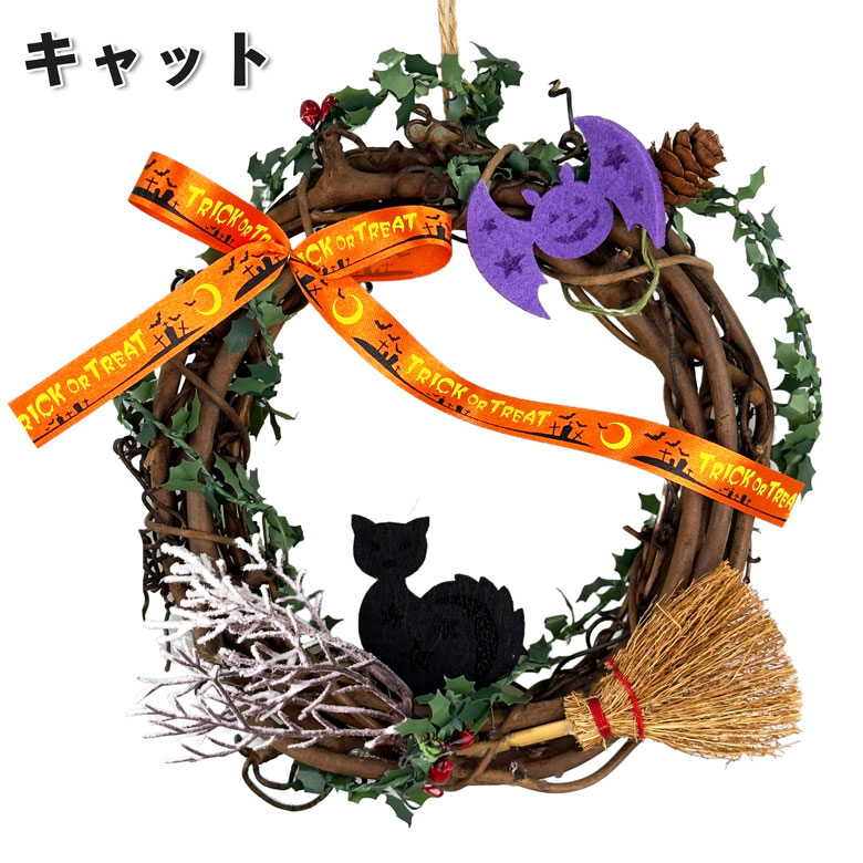 ちーちゃん「ハロウィンリース」「キッチン飾り」ワイヤークラフト ちーちゃん「ハロウィンリース」「キッチン飾り」ワイヤークラフト ち