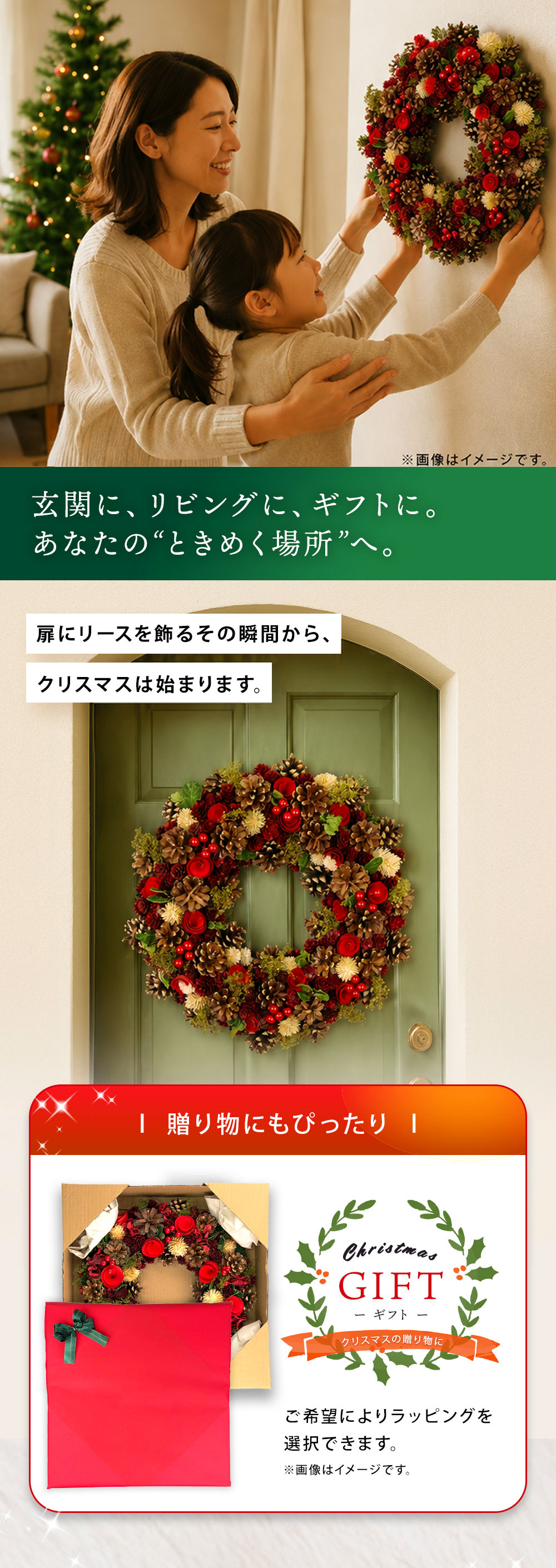 クリスマスリース レッド LLサイズ ナチュラルリース ナチュラル 玄関