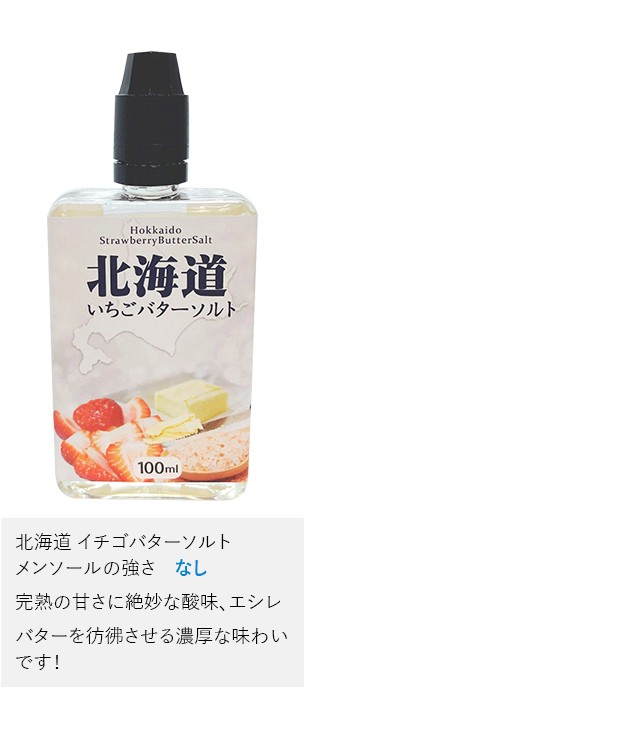 リキッド vape 大容量 100ml 電子タバコ 超 特大サイズ 国産 リキッド 100ml 幕末 龍馬ワイルド ハード メンソール Z ベイプ  再生 カートリッジ :baku-100-01:KOBE LIZ ヤフー店 - 通販 - Yahoo!ショッピング
