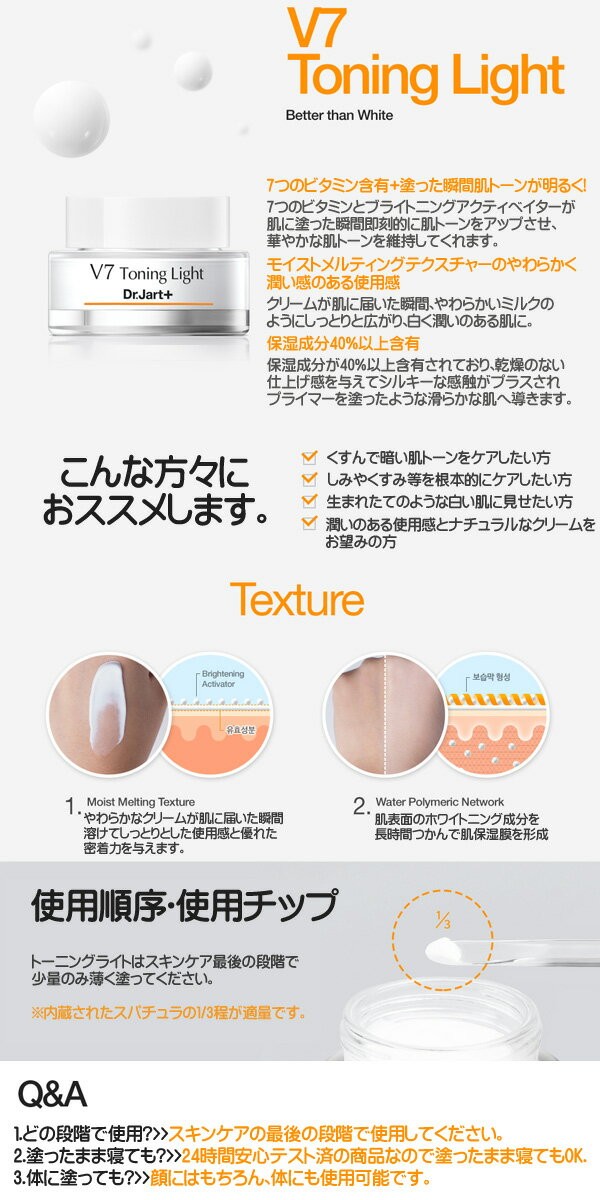 送料無料(北海道、東北、沖縄、離島は別途送料)】韓国コスメ Dr.Jart+