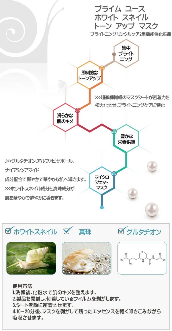 WHYTO（ホワイト） 【送料無料(同梱有の場合不可)】韓国コスメ Holika