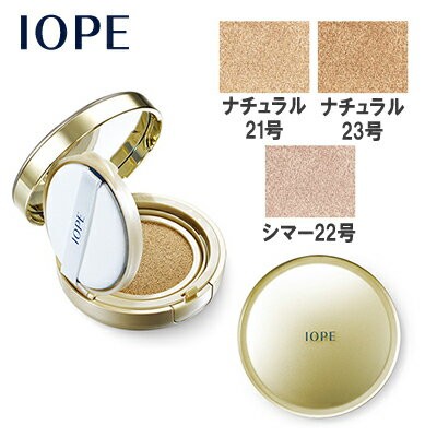 IOPE アイオペ エアクッション AIR CUSHION SPF50+/PA+++ マットロング