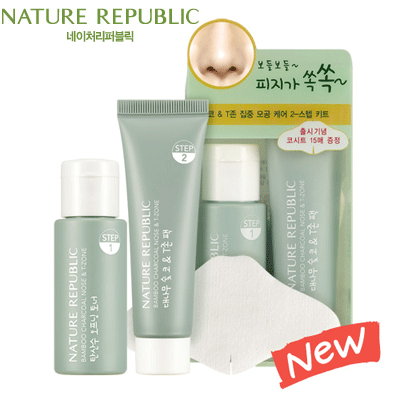 定形外郵便送料無料】韓国コスメ Nature Republic(ネイチャーリ