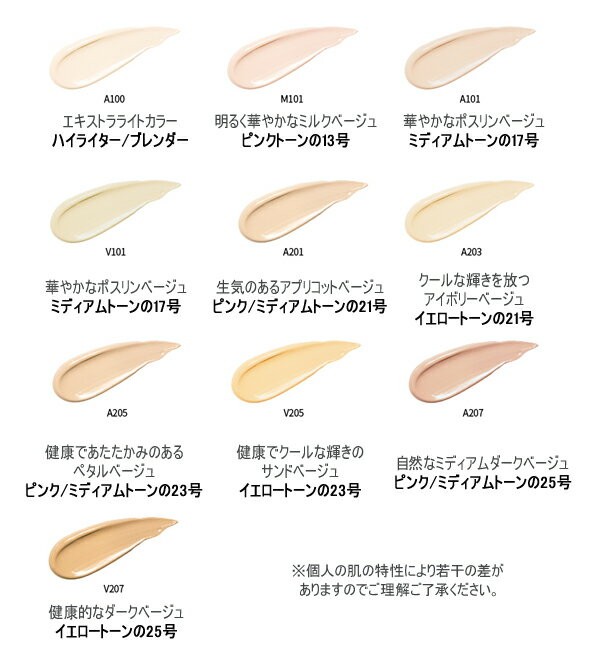 ビューティ メタル クッション ファンデーション　VDL BEAUTY METAL CUSHION　FOUNDATION　SPF50+,PA+++　 本品15g＋リフィル15g　韓国コスメ　VDL 送料無料（北