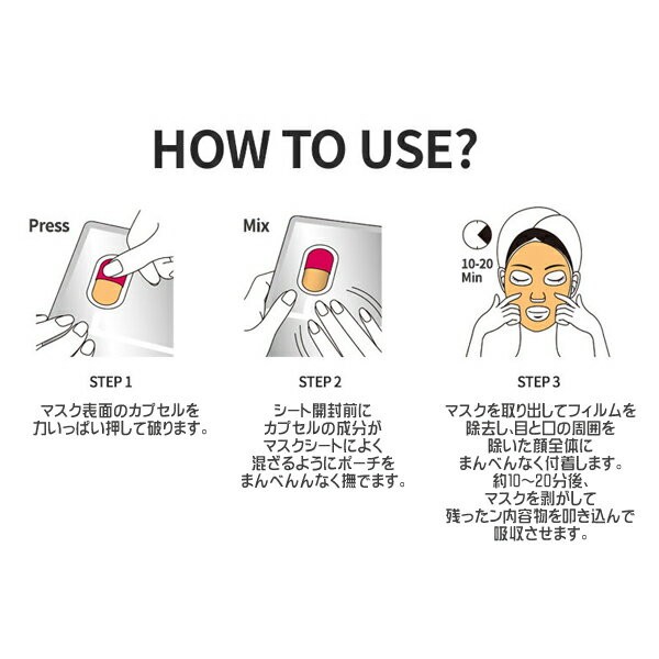 パック・フェイスマスク KAO シカ コラーゲン フェイスパック フェイスマスクパック 3コンボ