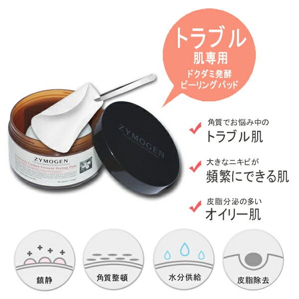 秘密のドクダミ処方: 慢性病がなおる肌がキレイになる (センシビリテ Amazon.co.jp: ぜったい効くドクダミ (元気になる赤の本