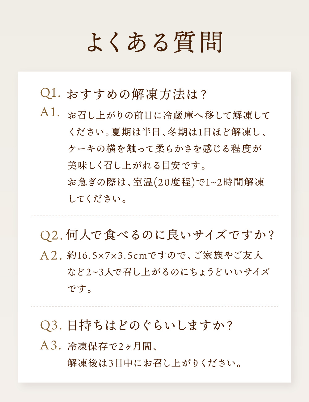 瀬戸内 レモンチーズケーキ 送料無料 冷凍 取り寄せ チーズケーキ お取り寄せ スイーツ ケーキ レモンケーキ 洋菓子 Patico プレゼント お中元 y｜kobe-patico｜12