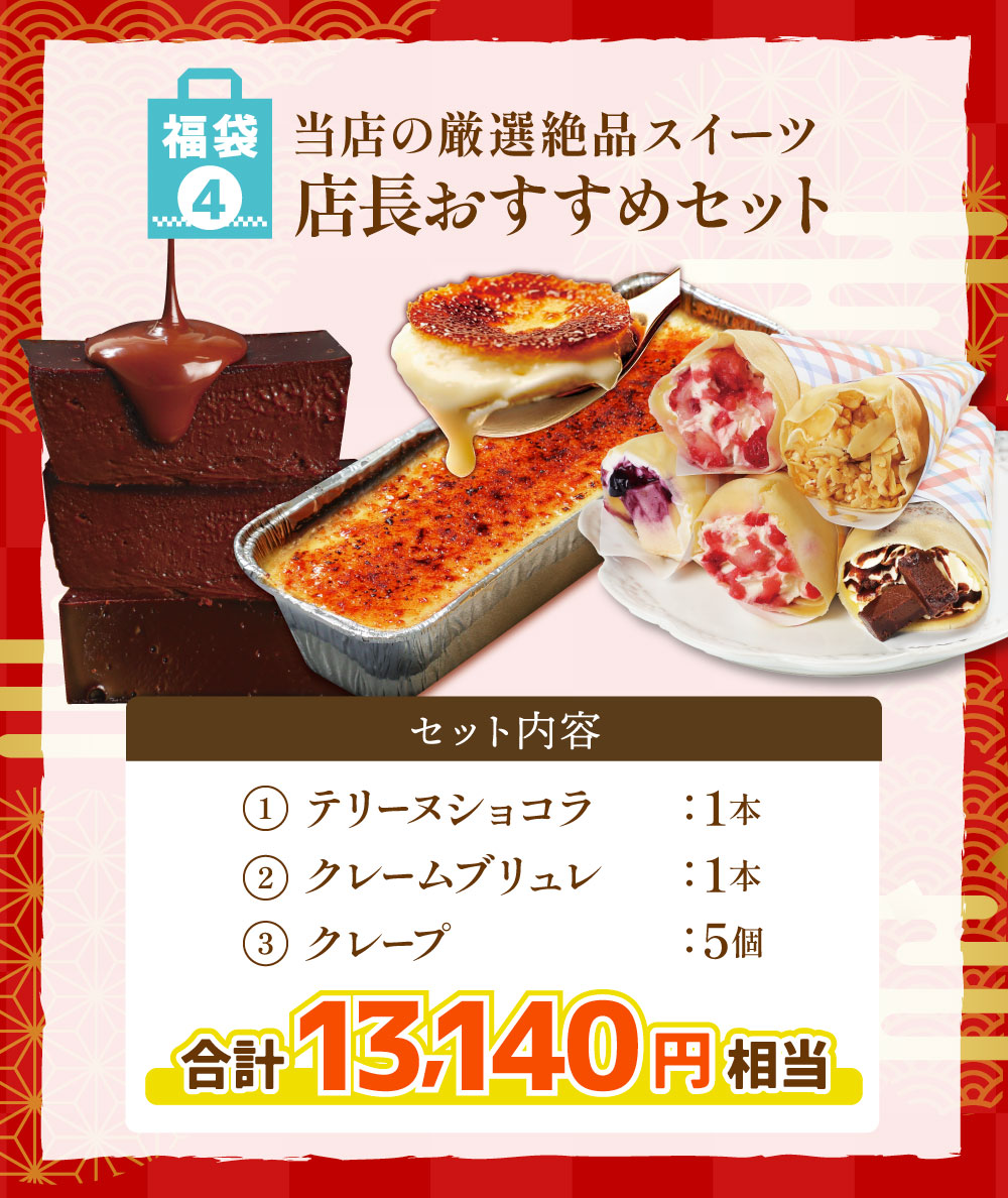 生チョコテリーヌ、バスク風チーズケーキセット 生チョコテリーヌ、バスク風チーズケーキセット 楽天市場】濃厚