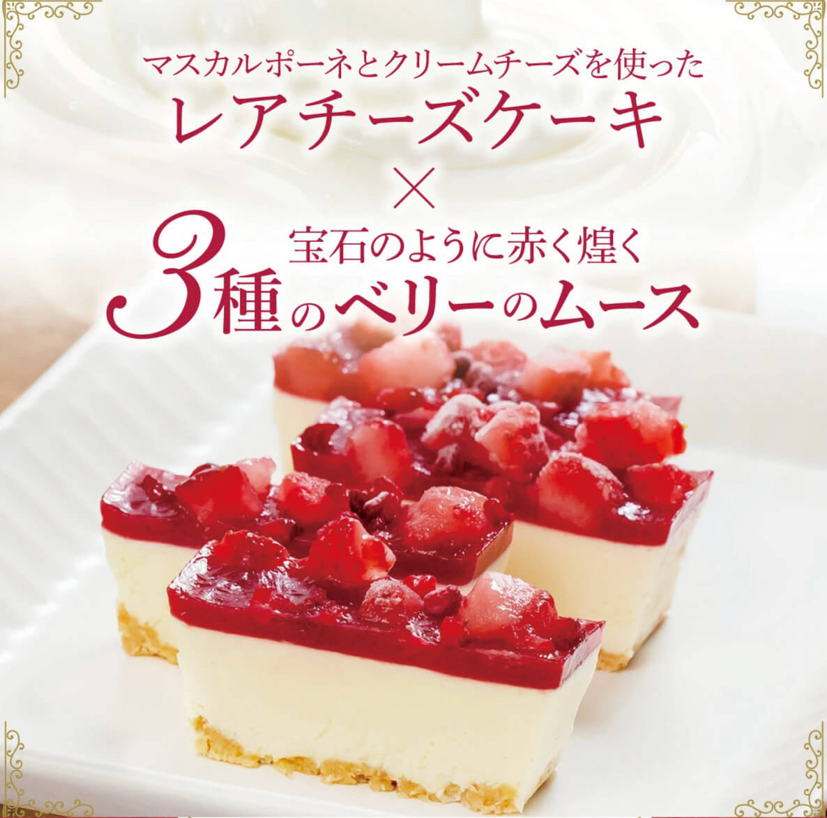 Patico スイーツ 詰め合わせ ソイルくんセット C 〈 クレーム Patico スイーツ 詰め合わせ ソイルくんセット C 〈 クレーム