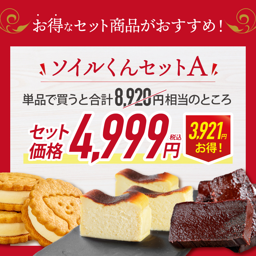 チーズケーキサンド 5個入り チーズケーキ 送料無料 冷凍 個包装 クッキー お菓子 スイーツ ギフト お取り寄せ 高級 ハロウィン プレゼント  Patico y :patico062-b:Patico - 通販 - Yahoo!ショッピング