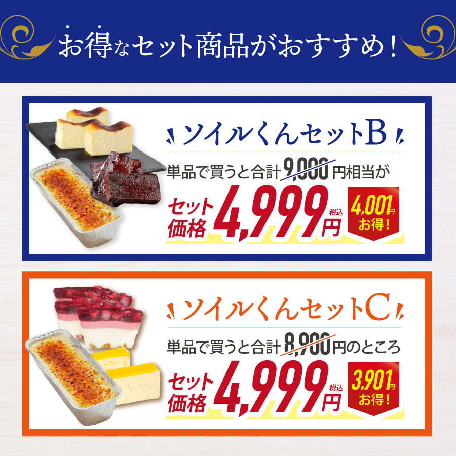 クレームブリュレ 2個入 送料無料 カタラーナ クリームブリュレ アイスブリュレ スイーツ ギフト お取り寄せ 冷凍 ハロウィン プレゼント  Patico y :patico075:Patico - 通販 - Yahoo!ショッピング