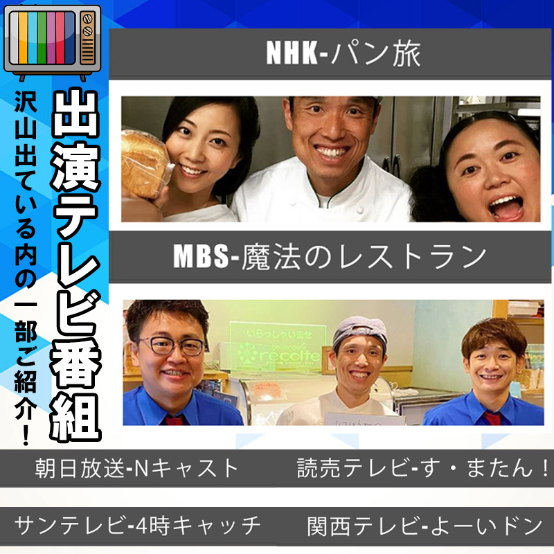 感謝SALE開催中!農林水産大臣賞 クロワッサ...の詳細画像5