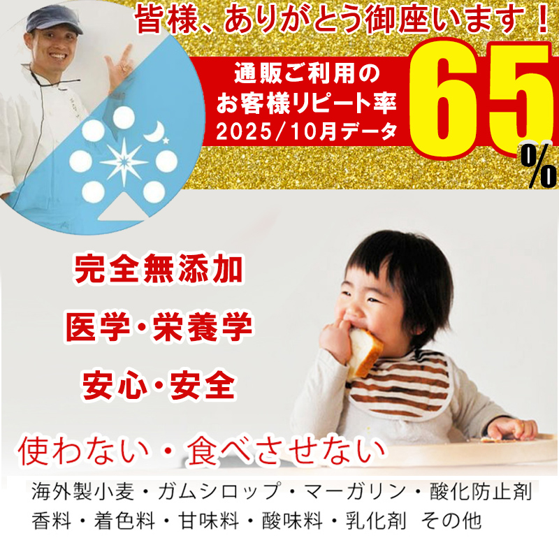 感謝SALE開催中!農林水産大臣賞 クロワッサ...の詳細画像4