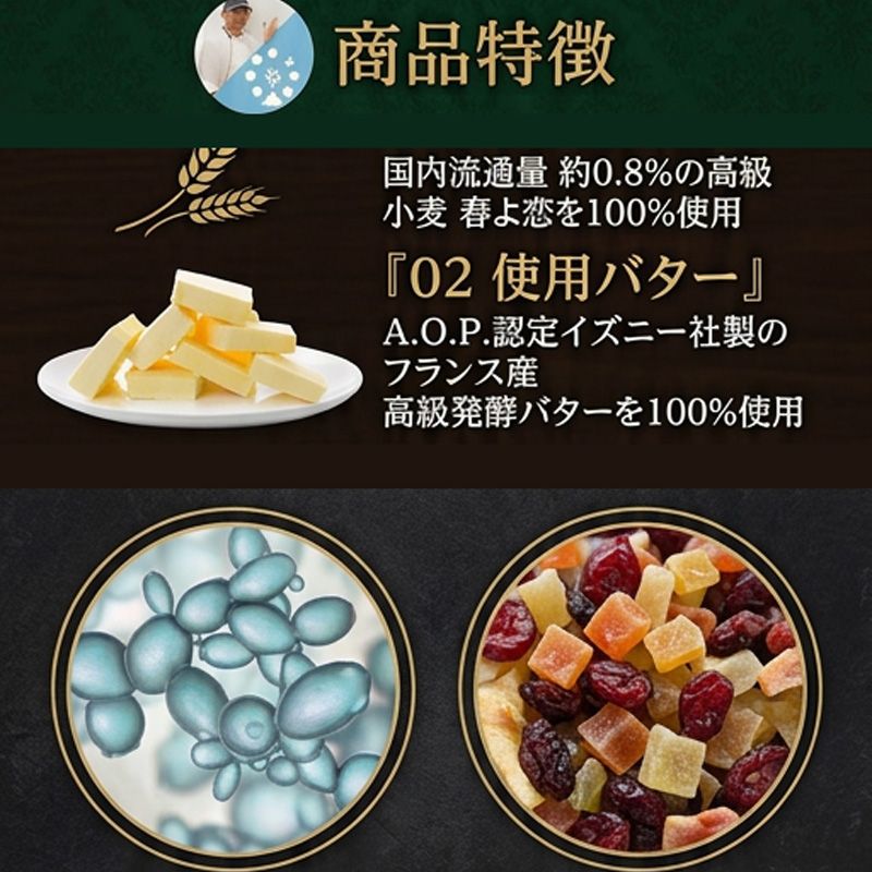 パン何個買っても送料1200円!ジュエルバターサンドの詳細画像3