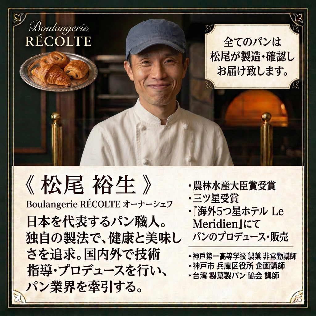 パン何個買っても送料1200円!アップルパイ ...の詳細画像1