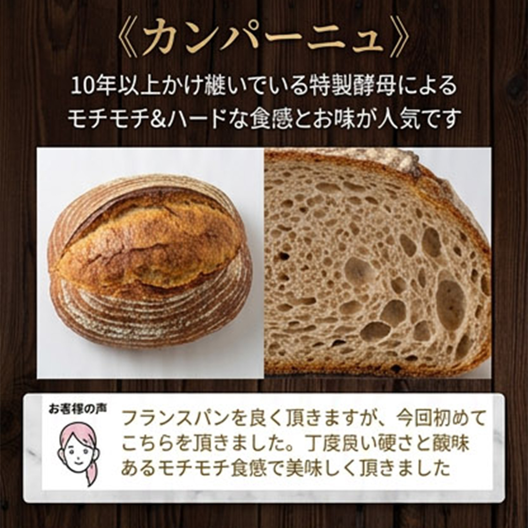 パン何個買っても送料1200円!火曜日以外の出...の詳細画像2