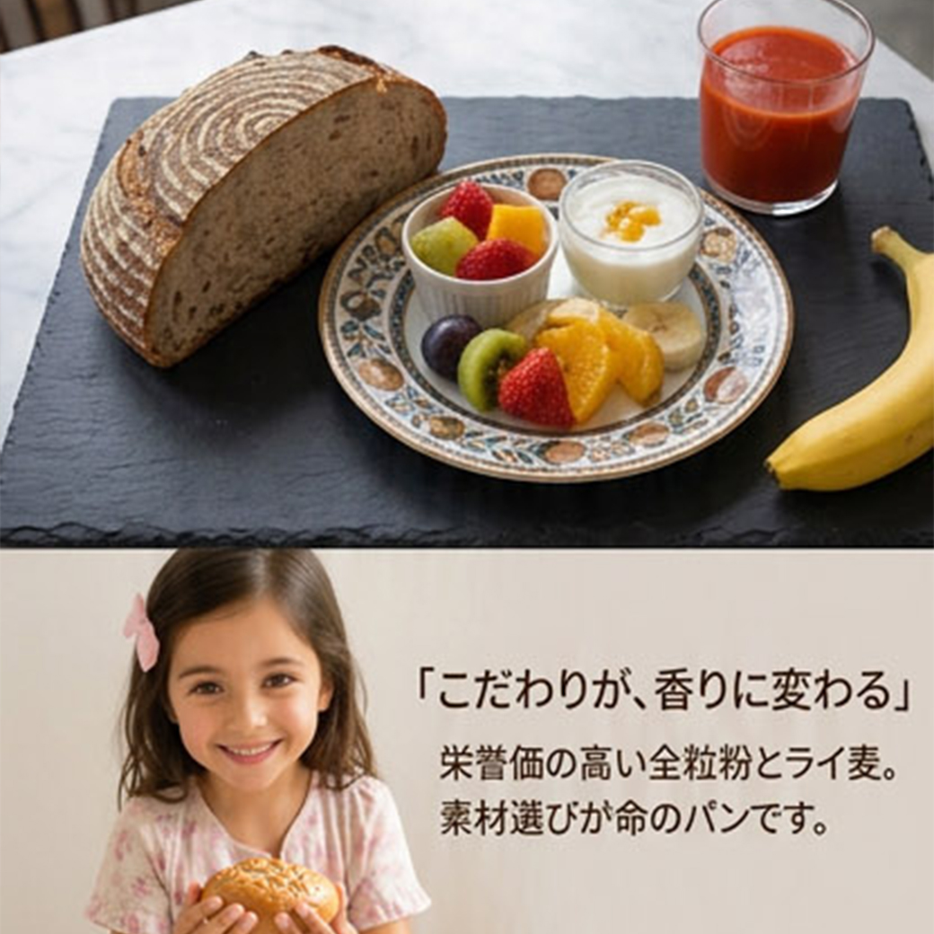 パン何個買っても送料1200円!火曜日以外の出...の詳細画像3